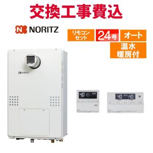 RC-D804C N30 ノーリツ 床暖房用リモコン : ガス機器専門ヤフー店