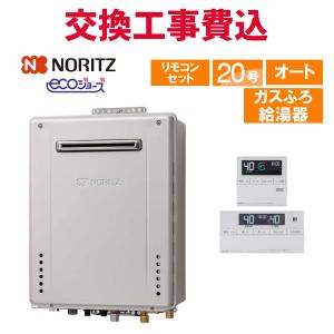 ノーリツ（NORITZ） [本体のみ] GQ-1627AWX-DX BL / 16号 / ノーリツ