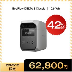 ECOFLOW 新製品 ポータブル電源 DELTA 3 Max Plus 2048Wh 専用