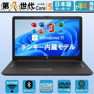 HP Probook 450G3 15.6型ノートPC Win11 of2016 5500-16-256.jpg
