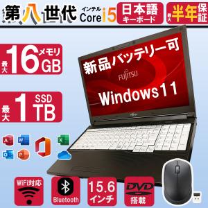VersaPro 中古 ノートパソコン NEC パソコン Office付 Windows11 Intel
