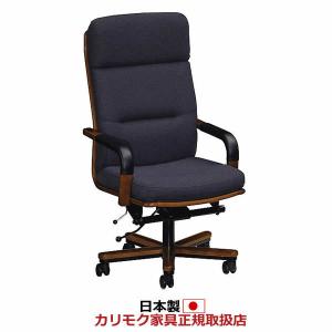 カリモク家具（KARIMOKU FURNITURE） 【開梱設置付】カリモク家具