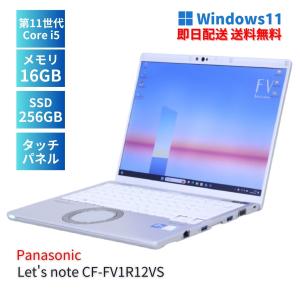 Let's note Panasonic Lets CF-SV1 第11世代 Core i5 メモリ16GB Nvme