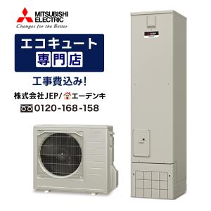 Panasonic（パナソニック） 電気温水器 工事費み DH-37G6QU 角型370L