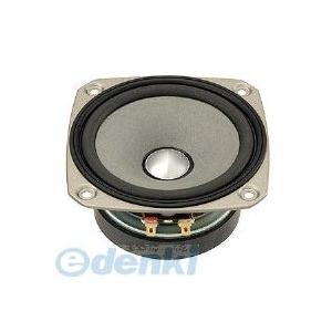 PARC Audio【DCU-F121W 】10cmウッドコーンスピーカー 1個 : PARC