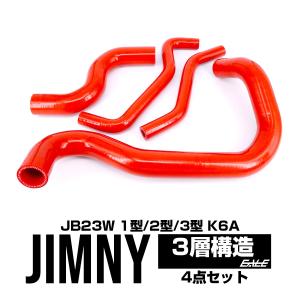 ジムニー JA11 JA12 JA22スクリュー内蔵サクションパイプ ステンレス