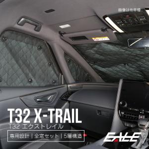 日よけ CX-5 KF系 用 フロントサンシェード 駐車 車中泊グッズ