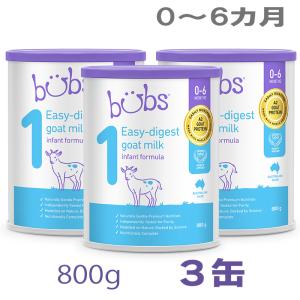 Holle ホレ オーガニック 粉ミルク PRE 0歳〜 400g : かわいい