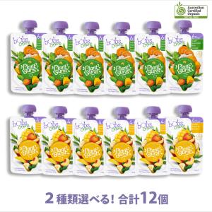 Bubs（バブズ）オーガニック Organic 粉ミルク ステップ1（0〜6カ月