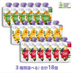 Bubs（バブズ）オーガニック Organic 粉ミルク ステップ2（6〜12カ月