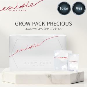 enisie エニシーグローパック プレシャス 10回分 3個セット フェイス