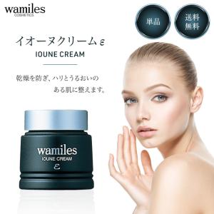 wamiles（ワミレス） ザ ミネラルクリーム 48g : セラフィーネット