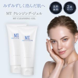 MTメタトロン メタトロン クレンジングジェル 200ml クレンジング