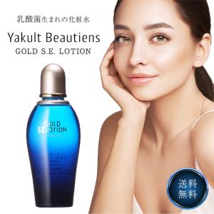 PARABIO（パラビオ） ACミルク2 モイスチュアリッチ 110mL ヤクルト