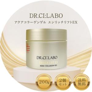 Dr.Ci：Labo（ドクターシーラボ） アクアコラーゲンゲル BIHAKU