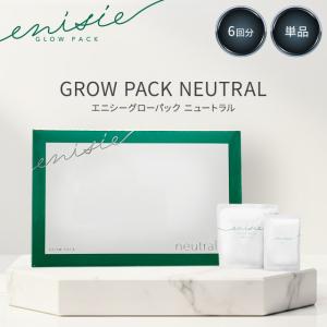 enisie エニシーグローパック プレシャス 10回分 2個セット フェイス
