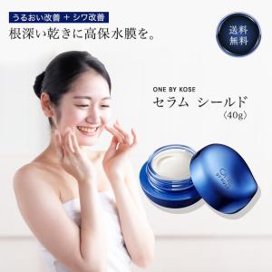 イオン化粧品 ニューゴールド 58g 温泉の恵み 弱酸性 弱油性