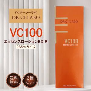 Dr.Ci：Labo（ドクターシーラボ） VC100 エッセンス ローション EXR