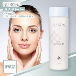 NU SKIN（ニュースキン） リジューベネイティング クリーム 75g NU