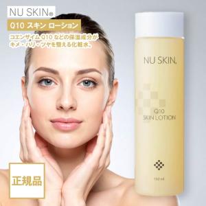 NU SKIN（ニュースキン） クレンジングオイル 150ml [メイク落とし] NU