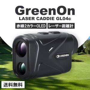 GREENON（グリーンオン） レーザー距離計グリーンオン レーザー