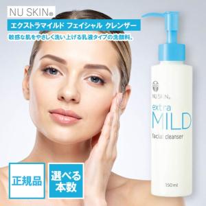 NU SKIN（ニュースキン） レニュー ボリューマイジング シャンプー