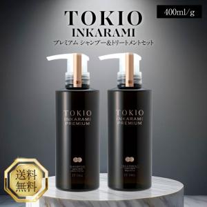 リニューアル 新・TOKIO IE プレミアム シャンプー 700ml 詰替え