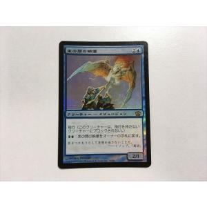 A265【MTG マジック・ザ・ギャザリング】カブトガニ Foil ホイル : E
