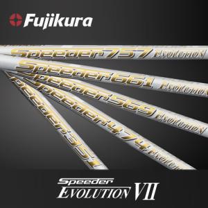 フジクラシャフト Speeder Evolution V 474 569 661 757 ドライバー用