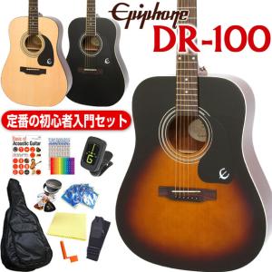 Epiphone（エピフォン） 調整済みで弾きやすいエピフォン/Hummingbird