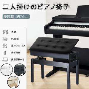 吉澤 ピアノ椅子 CB-18N 色：Kマホガニー（KM） 猫脚 ※お客様組立