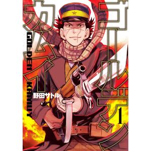 ゴールデンカムイ（全31巻セット） : マンガ屋アニメ屋 Yahoo!店