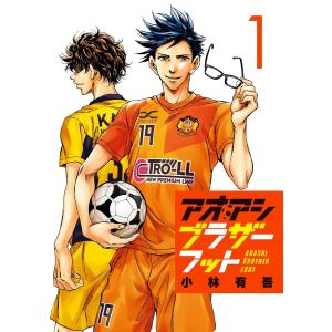 3月下旬より発送予定 / 新品 アオアシ ジュニア版 (1-40巻 全巻) 全巻