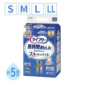 unicharm（ユニチャーム） 介護用 オムツ 大人用紙おむつ パンツ型