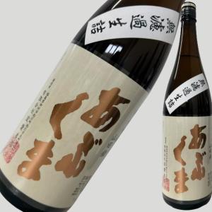 新政 No.6 RS-type Spark 『台湾地震災害 復興支援酒』瓶内二次発酵 純