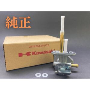 純正ガソリンコック ねじ ワッシャー付 フューエルコック 燃料コック