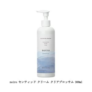 noiro（ノイロ） 【新発売】noiro ハンドクリーム ボディクリーム