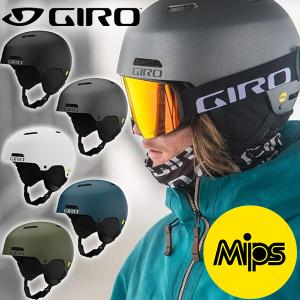 GIRO（ジロ） Sサイズ 47%off スノーボード スキー ヘルメット ジロー