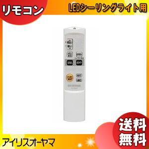 DAIKO（ダイコー） 大光電機 TDSNW1017 LEDシーリング 調色調光タイプ