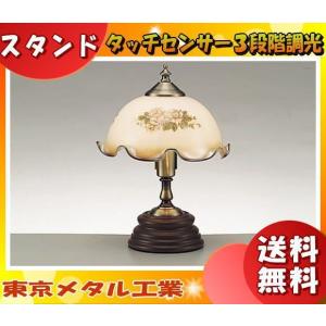 フレイムス Flames DS-018 L-wich エルウィッチ クアトロ スタンド