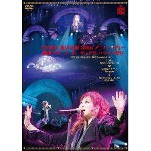 優良配送 米倉利紀 DVD toshinori YONEKURA concert tour 2013 gotta