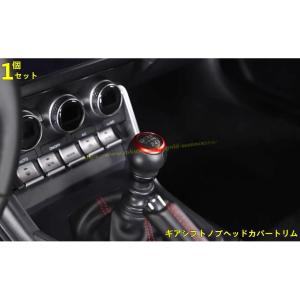 トムス トヨタ GR86 アルミサイドブレーキ グリップ 46210-TZN80 ドア