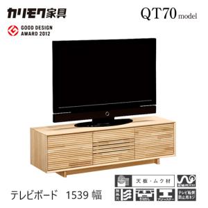 カリモク家具（KARIMOKU FURNITURE） 【プレミアム対応】カリモク