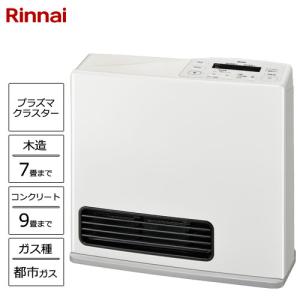 リンナイ（Rinnai） 暖房 ガスファンヒーター RC-N581PE 13A 50号