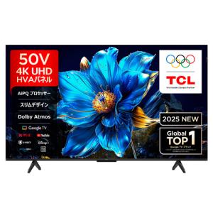 ハイセンス（HISENSE） 液晶テレビ Hisense 50U8R [50型 MiniLED＋量子