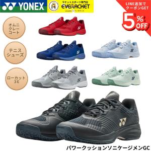 YONEX（ヨネックス） パワークッションソニケージウィメンGC SHTSCLG