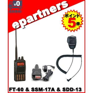 FT-60 送料無料 八重洲無線 144/430MHz帯 FMハンディ機 ヤエス YAESU