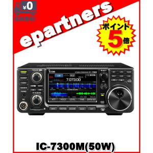ICOM（アイコム） IC-7300 ICOM HF/50MHzオールモードアマチュア無線