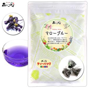 森のこかげ M2 国産 甘茶 粉末 (50g) 奈良県産 パウダー あまちゃ