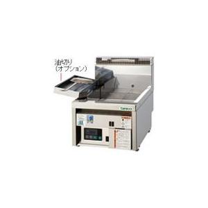 タニコー ガスフライヤー スマートクリーンタイプ（卓上タイプ、涼厨